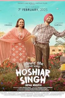 فیلم Hoshiar Singh 2025 هوشیار سینگ