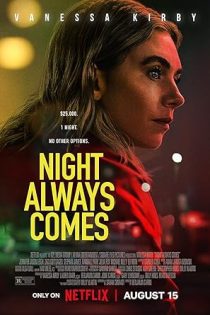 فیلم Night Always Comes 2025 شب همیشه می‌آید