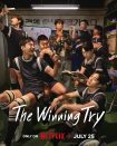 سریال The Winning Try 2025 تلاش پیروزمندانه
