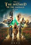 فیلم The Wizard of the Emerald City 2025جادوگر شهر زمرد: راه جاده زرد