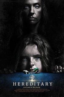 فیلم Hereditary 2018 موروثی
