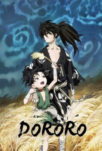 سریال Dororo 2019 دورورو 
