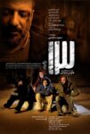 فیلم سیزده 1392 فیلم سیزده 1392